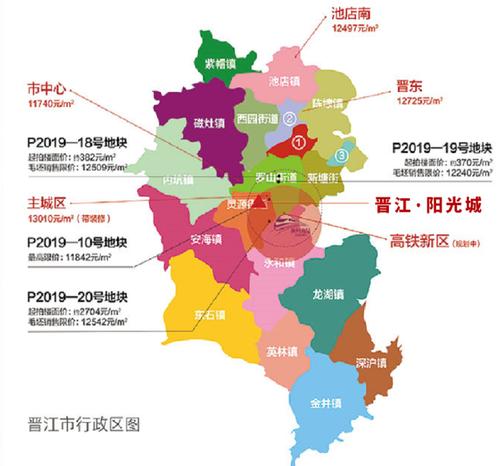 晋江市属于福建省哪个市的相关图片